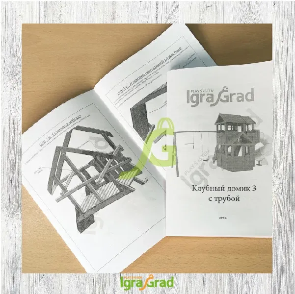 Детская игровая площадка IgraGrad Крепость Фани Deluxe 2 мод.1