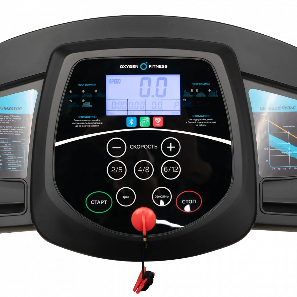 Беговая дорожка домашняя Oxygen Fitness Revive C