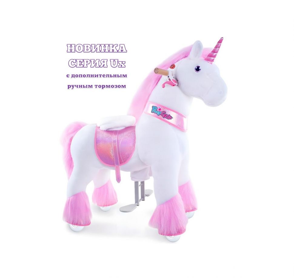 Лошадка Поницикл (Ponycycle) Единорог 4042 (Ux402)