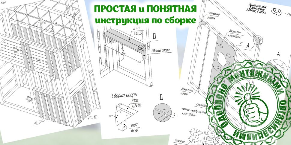 Детская игровая площадка Савушка КУБ-5 (Серый) с подушками