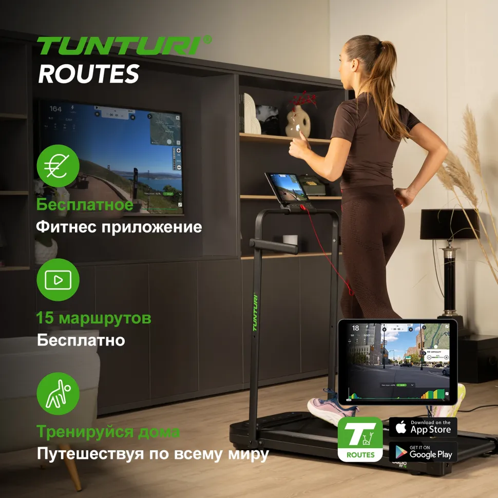 Беговая дорожка Tunturi Cardio Fit T5