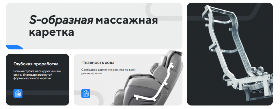 Массажное кресло Ergonova Sanatorium Black